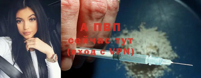 APVP Соль  Киренск 